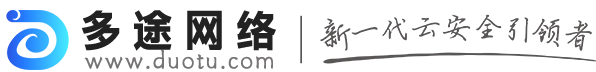 多途CDN